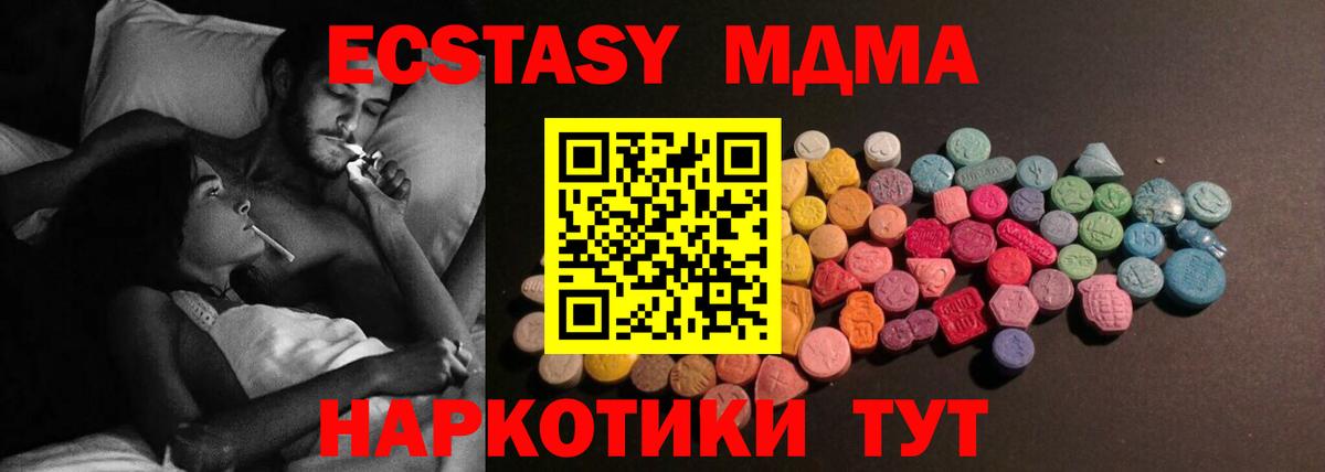 Лангепас  Ecstasy таблы  Экстази Дубай  ЭКСТАЗИ  Вход с VPN 