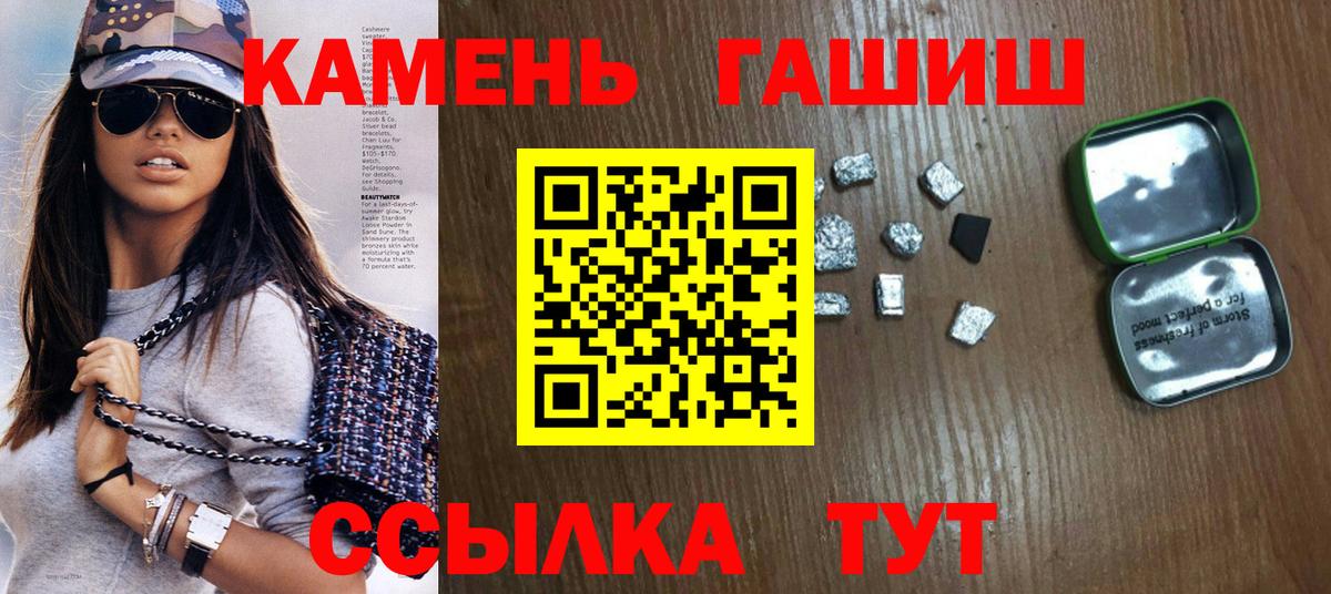 ГАШИШ Premium Лангепас