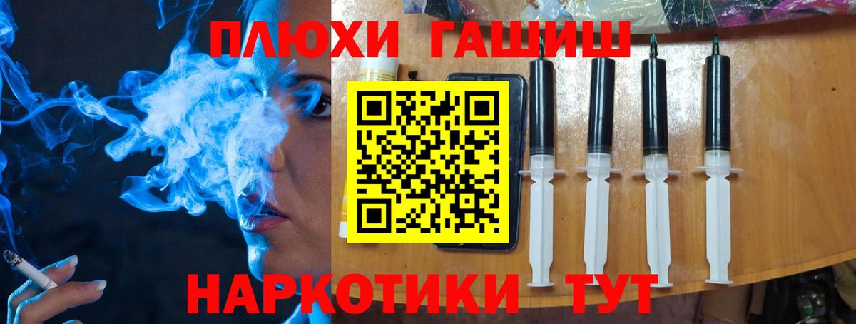 ГАШИШ  Вход с VPN  Лангепас  ГАШИШ Ice-O-Lator  ГАШ убойный 
