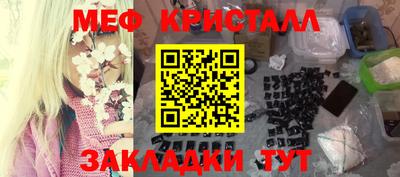 mdma Ипатово