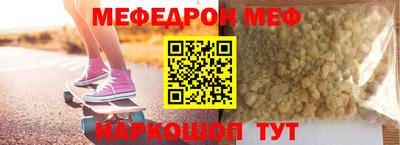mdma Ипатово