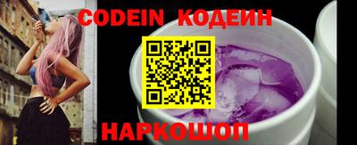 мяу мяу кристалл Изобильный