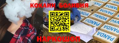 мяу мяу кристалл Изобильный