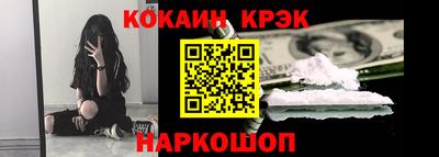 мяу мяу кристалл Изобильный