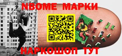 mdma Ипатово