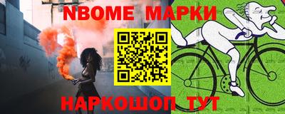 мяу мяу кристалл Изобильный