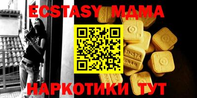 мяу мяу кристалл Изобильный