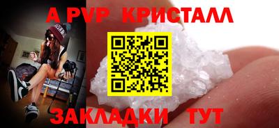 мяу мяу кристалл Изобильный