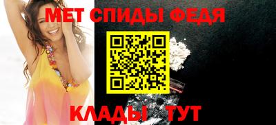мяу мяу кристалл Изобильный