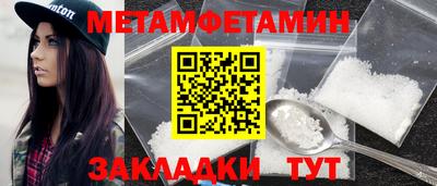 мяу мяу кристалл Изобильный