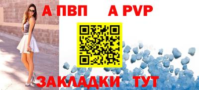 мяу мяу кристалл Изобильный
