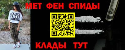 мяу мяу кристалл Изобильный