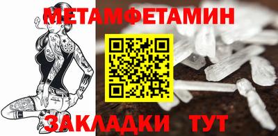 мяу мяу кристалл Изобильный