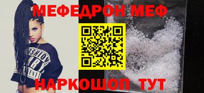 хмурый Ирбит