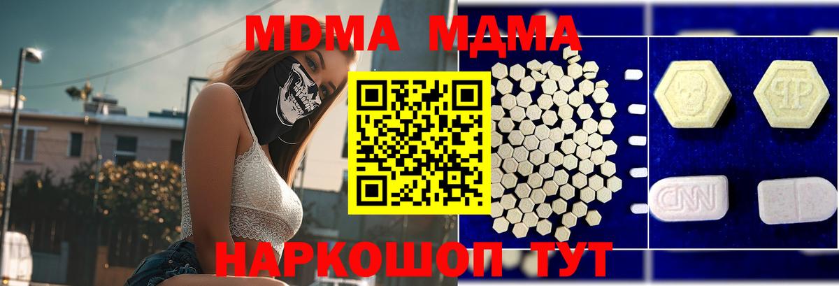 MDMA VHQ Лангепас