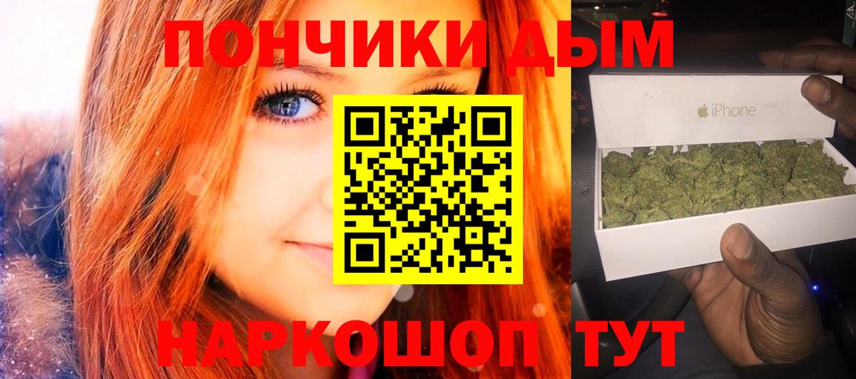 Лангепас  Канабис Ganja  Каннабис VHQ  МАРИХУАНА LSD WEED  Вход с VPN 